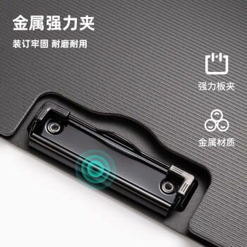 得力（deli）A4竖式折页板夹会议夹 加厚硬文件夹 诗朗诵签约夹板 试卷收纳夹办公资料收纳板夹 灰色5016 商品图0