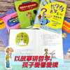 哲学鸟飞罗系列·发现自己(全5册) 商品缩略图1
