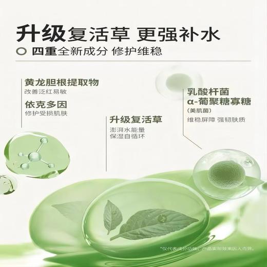 夏季特惠【香港直邮】日本 Bb LABORATORIES 苾莱宝复活草植物保湿面膜175g 有效期25年6月 商品图1