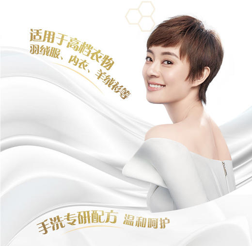 超能旅行装洗衣液80ml4瓶 商品图2