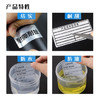 得印哑银PET标签纸60mm*40mm*1000枚单排亚银不干胶条码打印纸防水pet贴纸三防固定资产设备标签 商品缩略图3