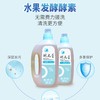 水果酵素洗衣液 商品缩略图0