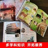 图说天下少年博物全3册JST地球的伟大表演生命的奇迹世界之最da百科青少年儿童揭秘动植物世界万物宇宙地球演变科普小学生地理启蒙 商品缩略图2