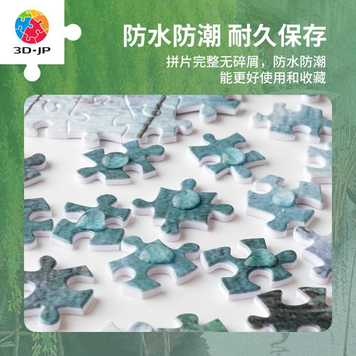 【折扣商品 不退不换】1200片 平面塑料拼图 H3279 黄有维-万条垂下绿丝绦 商品图1