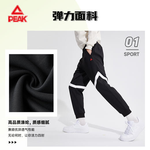 匹克2023秋季新款篮球训练系列男款针织长裤DF333261 商品图2