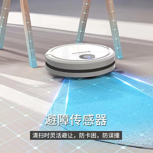 志高智能扫地机器人ZGS-D004 吸扫拖一体 商品图2