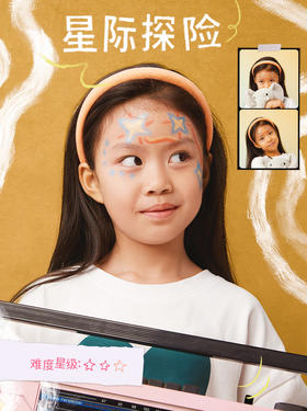 妆容灵感:「星际探险」