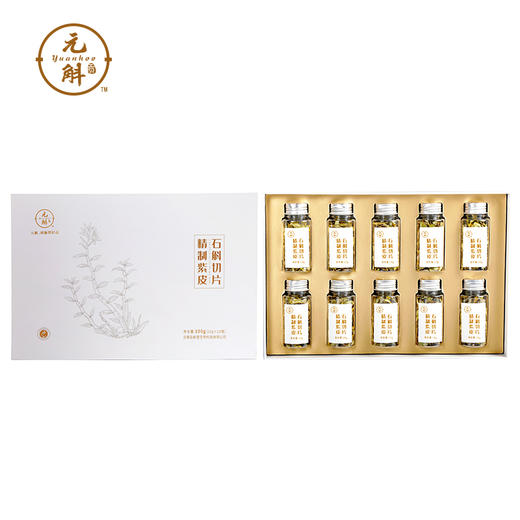 精制紫皮石斛切片 优选原材 薄片更易溢出养分 多规格可选 商品图6