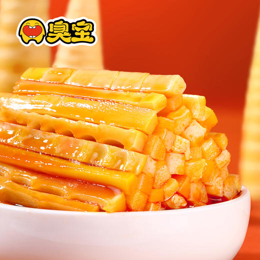 臭宝 螺蛳粉 沸沸原汤 脆脆酸笋 速食广西柳州螺丝粉特产米粉米线袋装350g*3袋 方便速食 商品图2