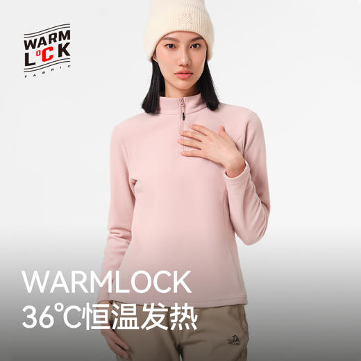 【200g加厚摇粒绒 WARMLOCK科技锁温 多色搭配】伯希和摇粒绒抓绒衣冲锋衣内胆11331011 商品图1