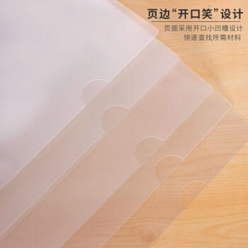 天章 （TANGO）抽杆夹10mm宽10个装拉杆夹透明白包书皮封面保护套加厚A4报告资料简历学习资料试卷纸夹办公用品 商品图2