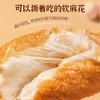 「酸奶夹心！金黄酥香」网红酸奶大软麻花夹心手撕面包吐司代餐老式古早味零食 商品缩略图1