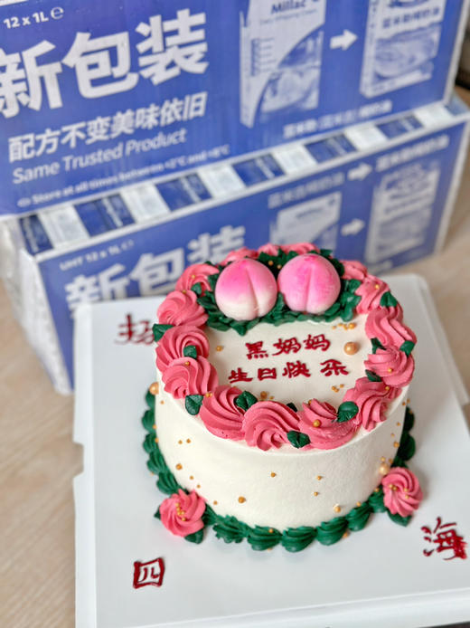 复古恶搞：姐妹花寿桃蛋糕，深色奶油易染色，建议刮掉后食用 商品图4