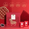八马茶业金索红360系列 正山小种 192g 商品缩略图3