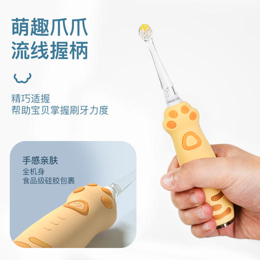 ⁴加送10g牙膏+牙刷架+替换牙刷头2【会发光的儿童猫爪电动牙刷】适1岁+ YC04-CRMM-HZ 商品图1