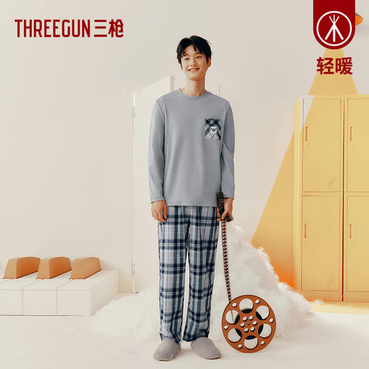 Threegun三枪 【舒肤棉】圆领长袖长裤男士家居套家居服-82215D011 商品图6
