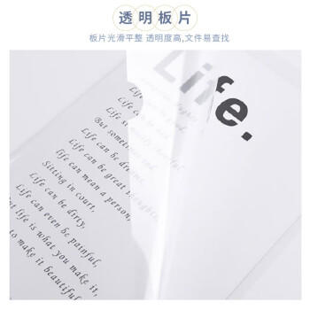 天章 （TANGO）抽杆夹10mm宽10个装拉杆夹透明白包书皮封面保护套加厚A4报告资料简历学习资料试卷纸夹办公用品 商品图6