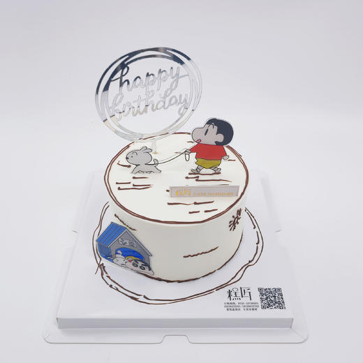 蜡笔小新 | 糕匠 商品图1