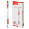 齐心（Comix）经济实用商务中性笔/水笔/0.5mm办公签字笔 12支/盒 红色 办公文具 GP306 商品缩略图6