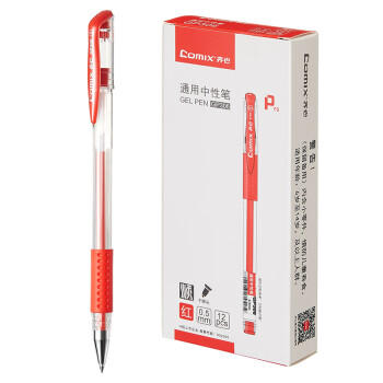 齐心（Comix）经济实用商务中性笔/水笔/0.5mm办公签字笔 12支/盒 红色 办公文具 GP306 商品图6