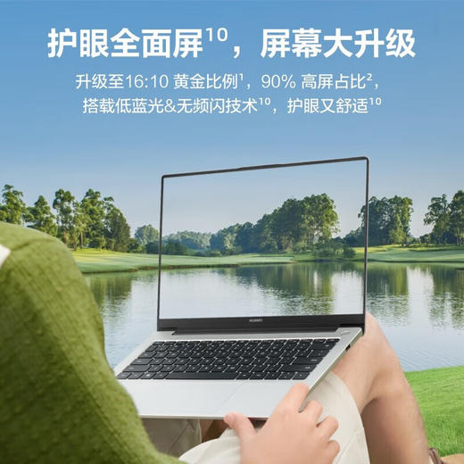 华为（HUAWEI）笔记本MateBook D14 2023款13代14英寸全面屏轻薄商务学生办公本 银丨13代i5-1340P 16G 512G固态 商品图2