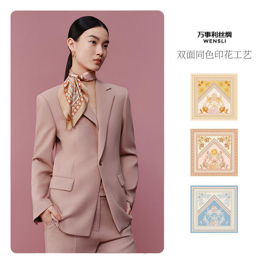 万事利“花田和曦”63厘米双面印花中方巾 商品图1