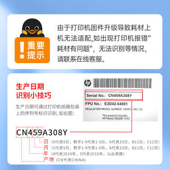 格之格 适用惠普955xl墨盒 7740墨盒 hp7730 7720 8725 8727 8720 8710 8210打印机墨盒hp955墨盒 四色套装 商品图1