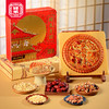 【岁稔年丰】祥禾三宝大月饼中秋送礼盒装 商品缩略图2