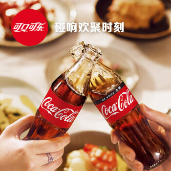 可口可乐（Coca-Cola）零度可乐 碰响瓶碳酸饮料 玻璃瓶汽水 275ml*12瓶 商品图5