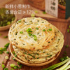 1号会员店（One's Member） 葱油饼 0添加起酥油 0反式脂肪酸 老上海风味早餐 1.6kg(16片) 商品缩略图3