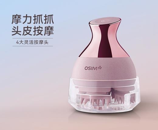 【6F】OSIM傲胜OS-190头部按摩爪 电动摩力抓抓2 头皮抓头按摩器全自动 商品图1
