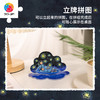 【折扣商品 不退不换】38片 立牌拼图 HD1018 星空系列-等浓雾散去,有最美的星空 商品缩略图4