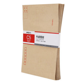 晨光（M&G）7号C5牛皮纸信封 229*162mm办公专用发票袋 商务邮局标准信封袋工资袋 30个装AGW98238 新老款随机 商品图2