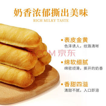 友臣手撕面包棒1000克原味传统糕点整箱装 商品图2