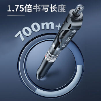 晨光（M&G）文具K35按动中性笔学生0.5黑笔签字笔商务子弹头考试专用水笔办公用品黑色10支笔+10支芯 商品图1