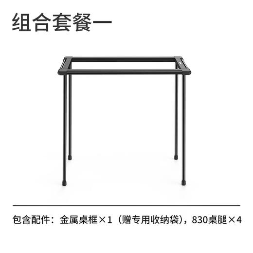 Naturehike挪客户外IGT模块化桌露营野营组合桌野餐烧烤DIY桌子 商品图5