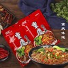 钱姐重庆酸辣粉249g方便速食手工粉 商品缩略图2
