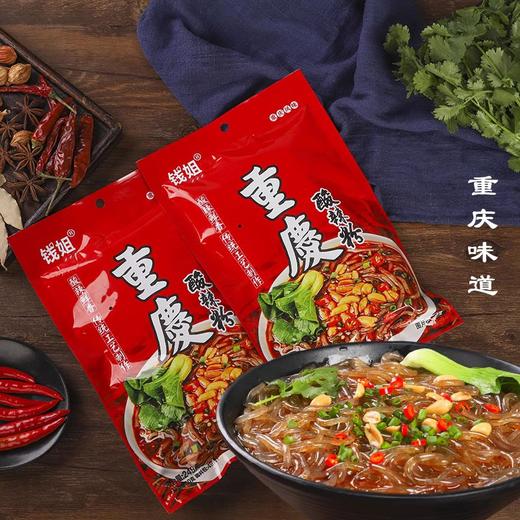 钱姐重庆酸辣粉249g方便速食手工粉 商品图2