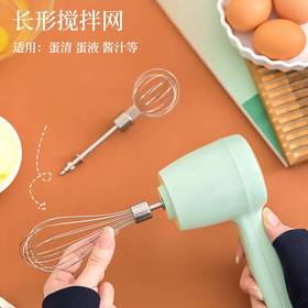 创维（SKYWORTH）G115无线打蛋器