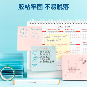 晨光（M&G）文具便利贴400张4色 便签纸便签贴纸n次贴 学生记事贴粘性强本子 办公用品 YD-919 商品图3