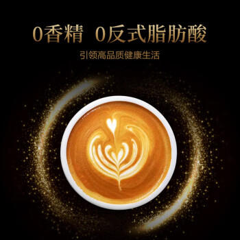 益昌老街（AIK CHEONG OLD TOWN）2合1无加蔗糖速溶白咖啡粉 马来西亚进口 单袋15条450g 商品图1