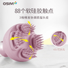 【6F】OSIM傲胜OS-190头部按摩爪 电动摩力抓抓2 头皮抓头按摩器全自动 商品缩略图2