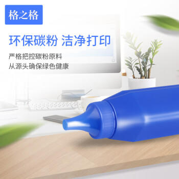 格之格2612a硒鼓碳粉6支装 适用惠普m1005碳粉 惠普1020硒鼓 1010 3030 3050 1018佳能lbp2900打印机墨粉 商品图1