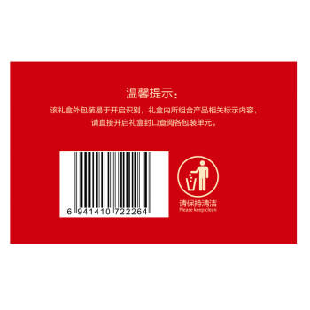 百草味坚果礼盒休闲干果零食干果组合大礼包坚果有礼1928g企业团购 商品图2