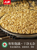 人民食品 瓶装有机亚麻籽330g熟亚麻籽280g 商品缩略图3