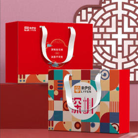 来伊份坚果礼盒炒货干果零食组合大礼包 伊味盛宴B款1759g 企业团购福利