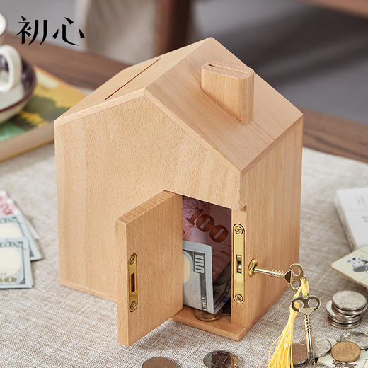 初心| 创意小屋实木存钱罐轻奢黑胡桃木榉木创意摆件孩子送礼 商品图5