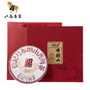 八马茶业信记号布朗山普洱茶（熟茶）357g 商品缩略图4