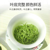 2026新茶 碧螺春茶叶明前早春绿茶精品特级嫩芽100g*2罐 商品缩略图5