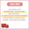 伊利冰工厂 炫菠萝雪泥味雪糕75克/支*6支 商品缩略图5